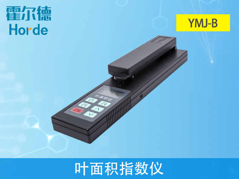 葉面積指數(shù)儀可準(zhǔn)確測量葉片的葉面積