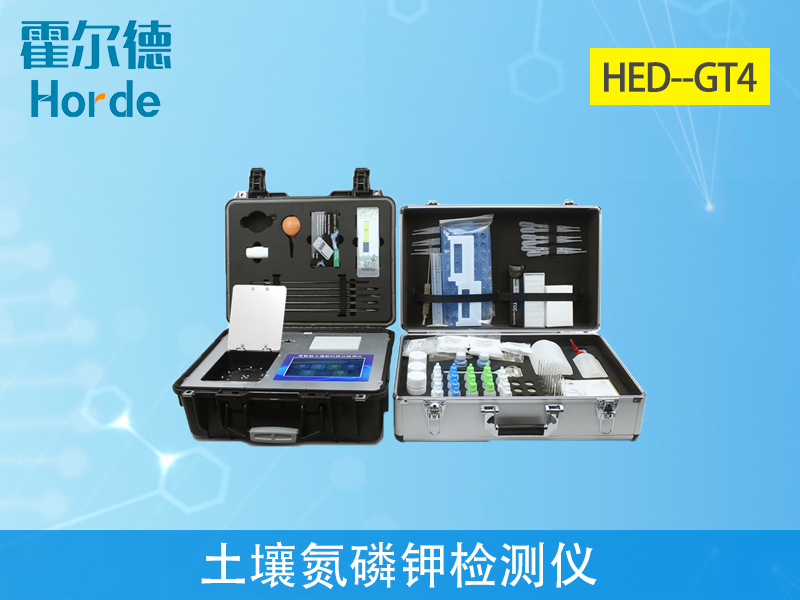 土壤氮磷鉀檢測儀實現精準施肥 土壤氮磷鉀檢測儀實現精準施肥