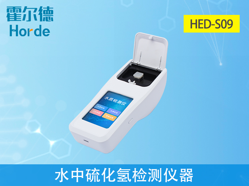 水中含有硫化氫會對身體產生怎樣的影響 水中含有硫化氫會對身體產生怎樣的影響