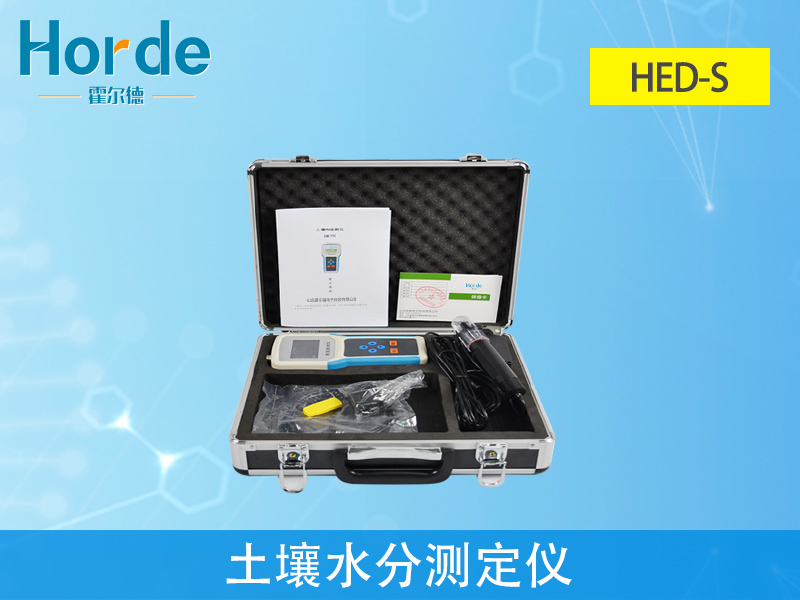 土壤水分測(cè)定儀檢測(cè)土壤需水量 土壤水分測(cè)定儀檢測(cè)土壤需水量