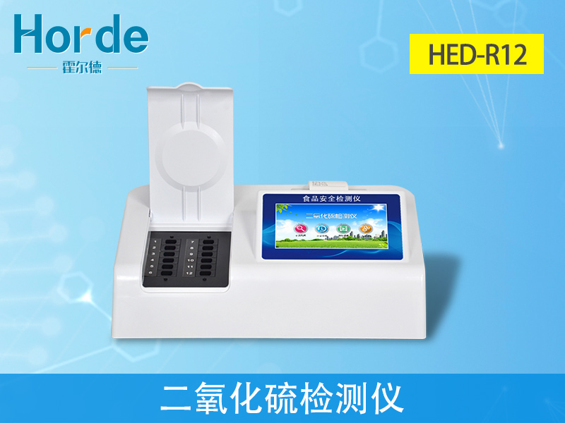 二氧化硫檢測儀可定量檢測各類食品 二氧化硫檢測儀可定量檢測各類食品