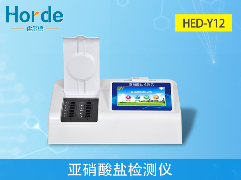 怎樣檢測香腸中是否含有亞硝酸鹽 怎樣檢測香腸中是否含有亞硝酸鹽