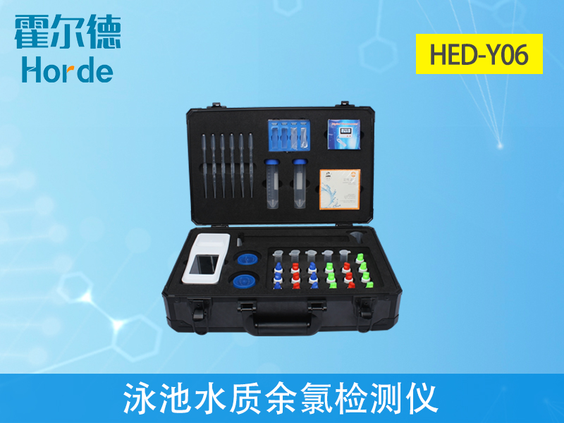 泳池水質(zhì)余氯檢測(cè)儀測(cè)定水中余氯含量 泳池水質(zhì)余氯檢測(cè)儀測(cè)定水中余氯含量