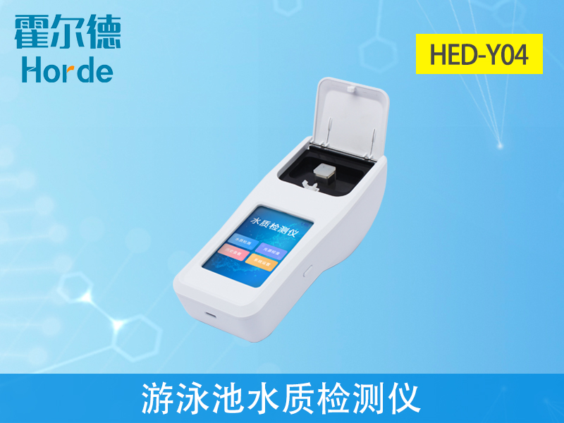 游泳池水質常規檢測限值以及檢測方法 游泳池水質常規檢測限值以及檢測方法