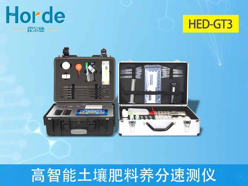 土壤肥料養分檢測儀可減少肥料引起的環境污染 土壤肥料養分檢測儀可減少肥料引起的環境污染