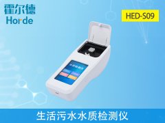 生活污水水質檢測儀，可以檢測什么？