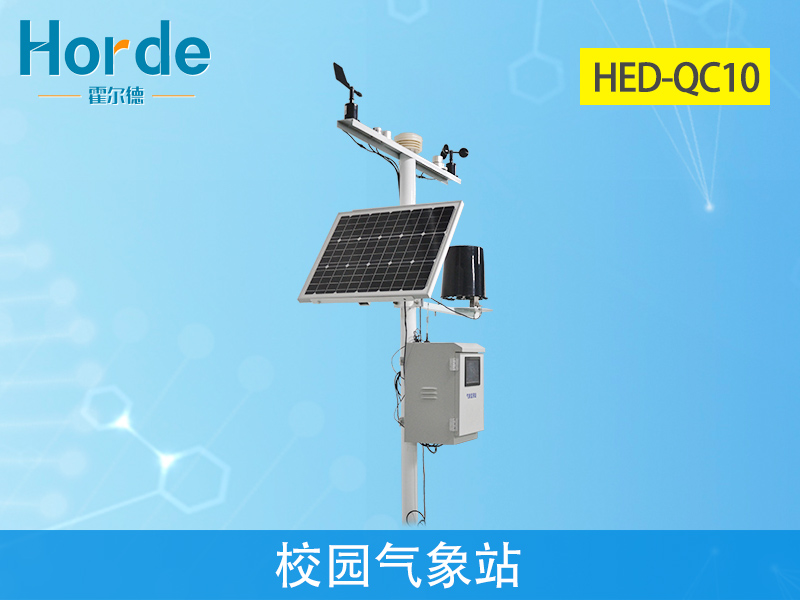 校園氣象站，強化學生科學意識