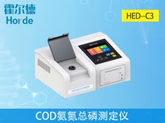 云唐COD氨氮總磷測定儀具備哪些優勢？