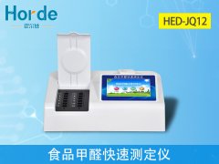 食品中會(huì)含有甲醛嗎？